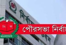 ৩০ জানুয়ারি নির্বাচন হবে যে ৬৪ পৌরসভায় পৌরসভা নির্বাচন